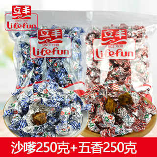 Lifefun 立丰 精品牛肉粒上海立丰牛肉干精品五香牛肉粒纯牛腿肉牛肉干130g 精品五香沙嗲混合共500g