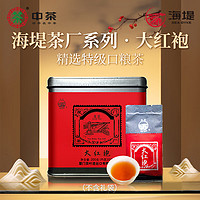 SEA DYKE 海堤 中茶海堤茶叶大红袍中足火乌龙茶岩茶方罐送礼200g