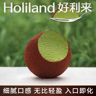 Holiland 好利来 蒲公英空气巧克力黑巧克力圣诞伴手礼短保下午茶 抹茶味9枚/盒