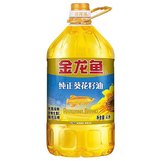 金龙鱼 食用油 纯正葵花籽油4L 1桶