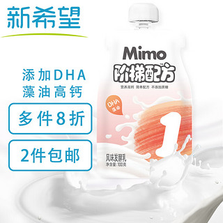 mimo DHA藻油酸奶 1段 100g*6袋