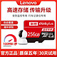 Lenovo 联想 128G监控专用内存卡64G高速TF卡32G小米摄像头专用SD卡储存卡