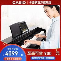 CASIO 卡西欧 官方旗舰店 卡西欧高端专业电钢琴PX870电子钢琴88键重锤专业成人儿童初学者智能数码钢琴