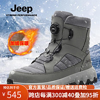 Jeep 吉普 男鞋靴秋冬新品户外防水雪地靴加绒保暖登山运动棉鞋子男 灰色 40