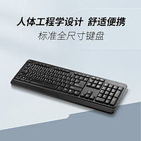 DELL 戴尔 戴记严选无线键鼠套装KM2123D台式机笔记本办公游戏键鼠