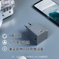 阿乐乐可 华为超级快充PD插座65w 多功能一转多4口USB/TYPE-C联想/IBM/苹果笔记本电源适配器 直插无线