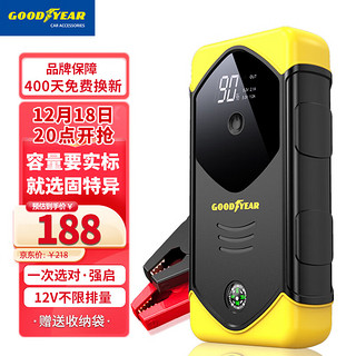 GOOD YEAR 固特异 GOODYEAR）GY5281汽车应急启动电源搭电宝12v大容量摩托车户外多功能打火电瓶充电器