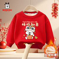 BoBDoG巴布豆卡乐宝宝过年服加绒卫衣冬季女童龙年红色加厚保暖舒适拜年服洋气上衣 红 巴布柿柿如意 120