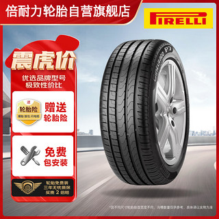 PIRELLI 倍耐力 Cinturato P7 R-F 轿车轮胎 静音舒适型 225/45R18 91W