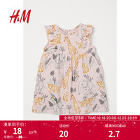 H&M 童装女婴连衣裙夏季时髦棉质荷叶边无袖喇叭裙公主裙0928133 浅粉红/动物 66/48