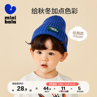 迷你巴拉 MINI BALA 巴拉 儿童帽子秋冬宝宝防风保暖毛线男女童亲子弹力针织帽