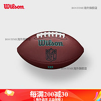 Wilson 威尔胜 标准NFL成人青少年儿童环保材质PU美式橄榄球 [7号球]WF3007301CNYH