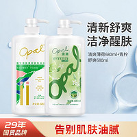 Opal 澳寶 澳宝 温和洁净滋润保湿清爽薄荷+青柠舒爽组合套装