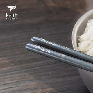 铠斯（KEITH） 纯钛筷子便携轻质户外钛筷子钛餐具防滑耐用轻量金属筷子 蓝色空方筷(23.5cm)+布袋