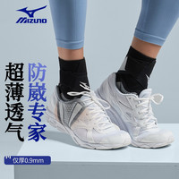 美津浓（MIZUNO） 运动护踝护具扭伤脚踝固定关节支具篮球足球踝关节固定支具 黑灰色(一对装)均码
