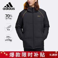 adidas 阿迪达斯 男款休闲时尚潮流外套防风保暖舒适羽绒服HF0504 A/M码