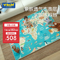 VPAW布面加厚儿童爬行垫婴儿宝宝爬爬垫XPE 世界动物地图216*143*2cm