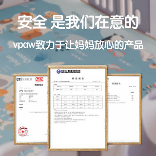 VPAW布面加厚儿童爬行垫婴儿宝宝爬爬垫XPE 世界动物地图216*143*2cm