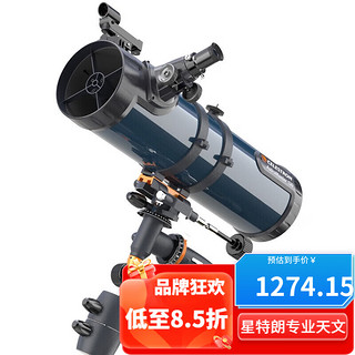 星特朗130EQ 大口径高清高倍观景观天深空观测星云观测天文望远镜专业 观星