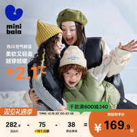 【热Hi科技】迷你巴拉 MINI BALA 巴拉男女童羽绒服马甲冬季亲子保暖背心热嗨