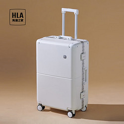 HLA 海澜之家 行李箱男女学生铝框拉杆箱旅行箱登机万向轮密码箱大容量托运皮箱 乳白色 24英寸-（黄金尺寸）