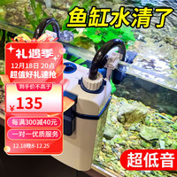 SUNSUN 森森 鱼缸过滤器壁挂式抽水泵外置小型过滤桶净水过滤循环系统 过滤升级7W更大号+滤材