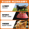 牛肉片新鲜牛肉卷肥牛卷安格斯谷饲肥牛片1500g家庭烤肉火锅食材
