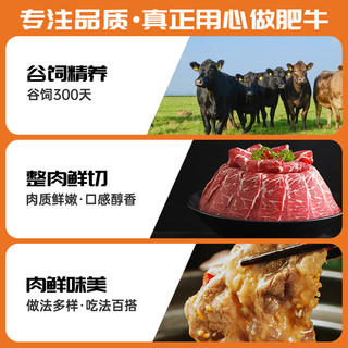 牛肉片新鲜牛肉卷肥牛卷安格斯谷饲肥牛片1500g家庭烤肉火锅食材