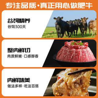 牛肉片新鲜牛肉卷肥牛卷安格斯谷饲肥牛片1500g家庭烤肉火锅食材