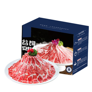 牛肉片新鲜牛肉卷肥牛卷安格斯谷饲肥牛片1500g家庭烤肉火锅食材