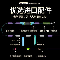 中西钓线 大物艺 线组 绑好成品钓青鲟巨物鱼主线组日本进口正品套装全套