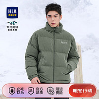 海澜之家（HLA）羽绒服男23极光超能鹅绒服外套男冬季HWRAJ4Y081A 中绿82 180/96A/XL