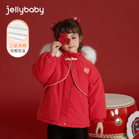 JELLYBABY 女童唐装冬季2023小童冬装夹棉衣服儿童国风红色外套秋冬宝宝棉服 红色 120CM