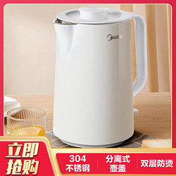 Midea 美的 1.5L家用煮水电水壶15X1-102