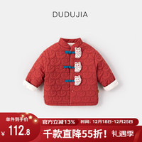DUDUJIA嘟嘟家 嘟家宝棉服兄妹装冬装男童唐装拜年服加绒女童汉服国风新年衣服冬季 朱砂红 100