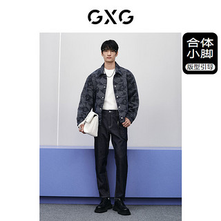 GXG 男装 商场同款深蓝色修身牛仔裤 2024年春季GFX10501901 深蓝色 165/S