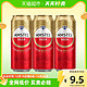 88VIP：Heineken 喜力 红爵全麦芽啤酒500ml*3罐分享装