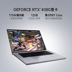 RAZER 雷蛇 灵刃16 2023新品13代酷睿i9游戏本笔记本 NVIDIA Studio创作本 13代i9/满血4080/4KMiniLED屏