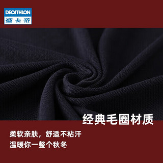 DECATHLON 迪卡侬 运动外套男士跑步夹克初秋款-黑灰色M-2714805