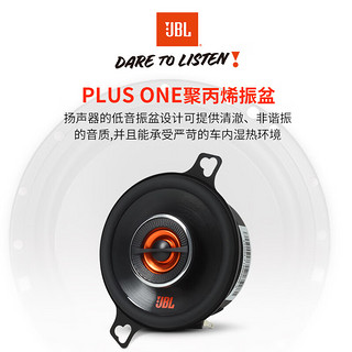 JBL汽车音响 3.5英寸同轴喇叭 车载扬声器【GX328一对】
