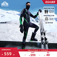 SURPINE 松野湃 滑雪速干衣男款排汗保暖功能内衣贴身打底层压缩衣