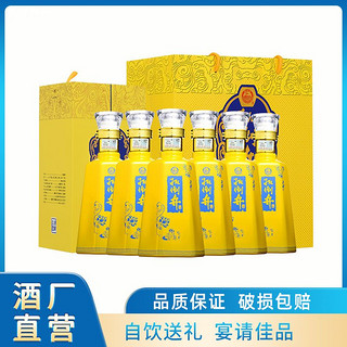 扳倒井 白酒礼盒52度扳倒井十五500ml*6瓶整箱装浓香型酒 配专属手提袋