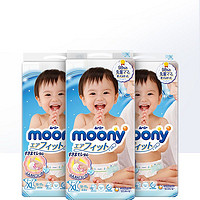 moony 婴儿腰贴型纸尿裤XL44片*3宝宝透气日本母婴尿布