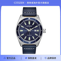 CITIZEN 西铁城 光动能时尚皮带防水男士手表男表AW1591-01L