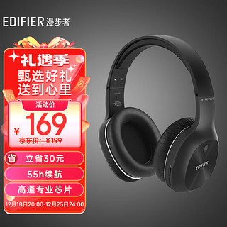 EDIFIER 漫步者 W800BT Plus 耳罩式头戴动圈降噪蓝牙耳机 苍穹黑