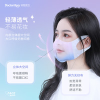 袋鼠医生 立体口罩60只