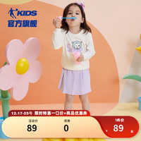 乔丹QIAODAN童装儿童卫衣秋男女童长袖运动上衣小童套头衫 天幕白T9237114（女童） 110CM