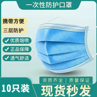 艾草灸远红外磁疗8贴装 1盒
