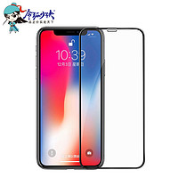 令狐少侠 适用苹果11钢化膜iphone11全屏黑色apple钢化玻璃膜手机贴膜苹果高清膜