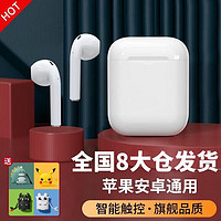 移动端：汐岩 Air蓝牙耳机双耳无线降噪适用于苹果14/